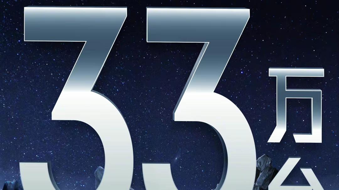 红米手机|330000台！小米正式宣布，谁也没想到，一切竟来得如此之快！