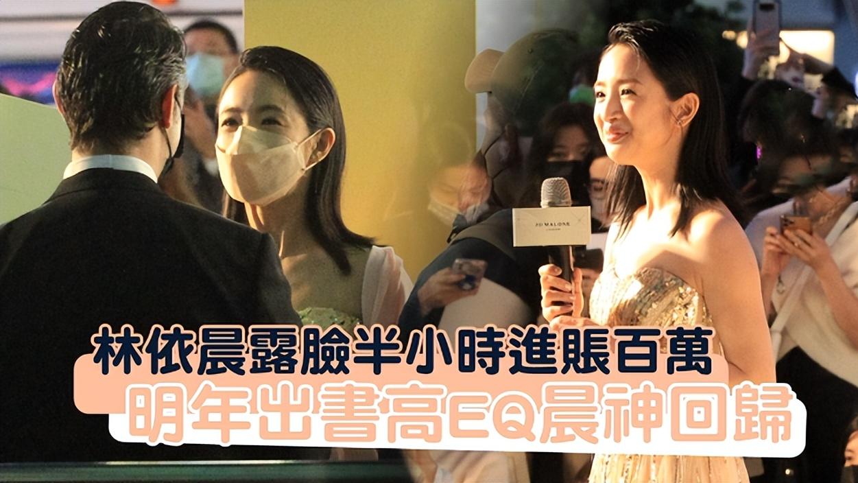 林依晨|林依晨晒娃引争议，撑开“小小林”嘴巴被吐槽，生娃后住在娘家