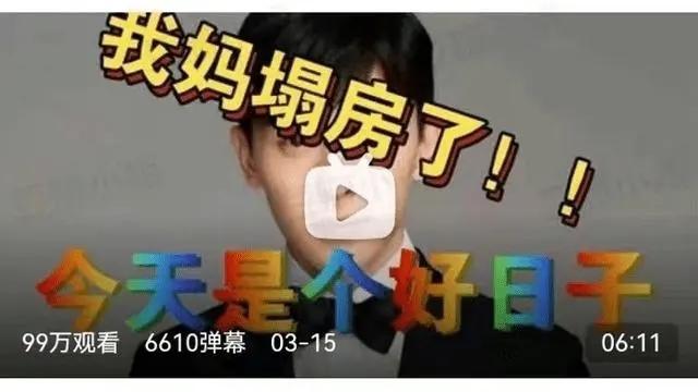 邓伦|邓伦塌房，妈妈遭殃？