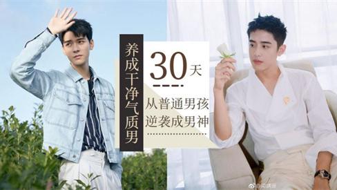 西装 男士护肤品套装哪个好？有效改善形象的男士护肤品套装排行榜