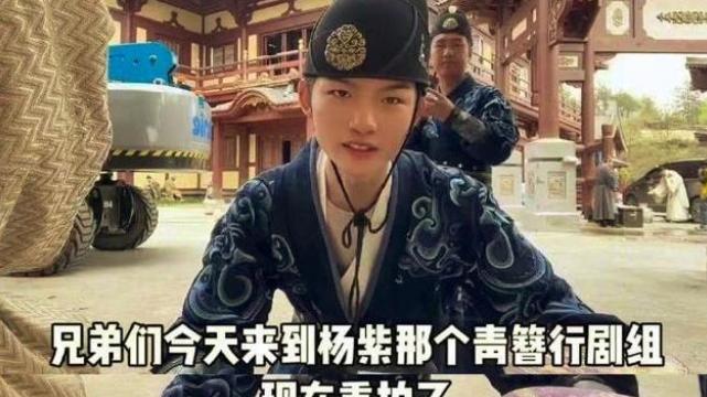 杨紫|全网疯嘲！国民闺女长成了馒头脸？