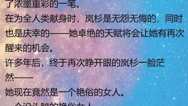 理论上可行|《理论上可行》星际大女主搞事业里的top文