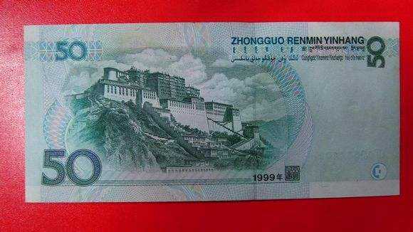 |五版币里面最珍贵的50元纸币，市价可以达到22000元