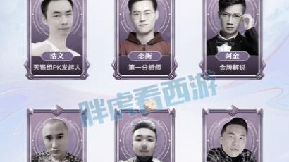 |梦幻西游：CC推出主播卡片，真人版水云归