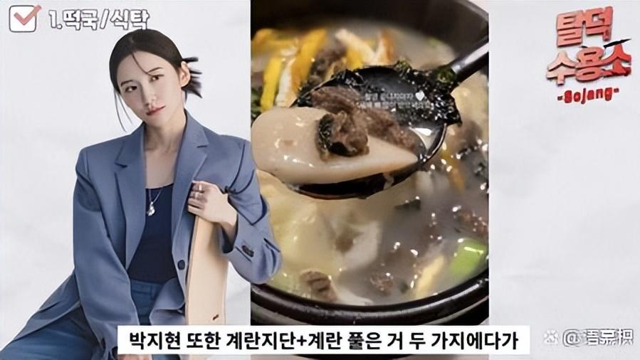 谢娜|安孝燮恋爱早有预兆？曾在节目中不小心说漏嘴，吓得主持人急救场