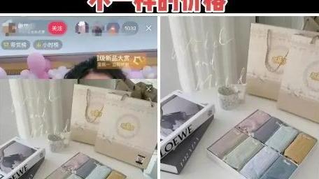 黑粉|黑粉给田静找茬，反给田静事业推波助澜，网友：多少都买就是支持