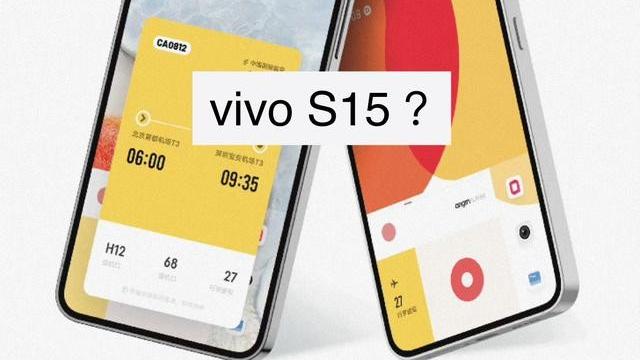 vivo|小苹果Vivo S15系列基本确认，天玑8100带来新体验，颜值依旧亮眼
