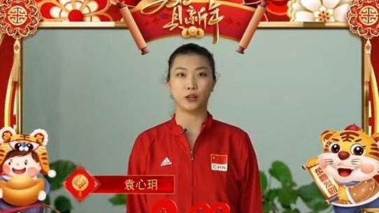 姚迪|女排拜年视频透露玄机：再加姚迪就是今年集训名单！