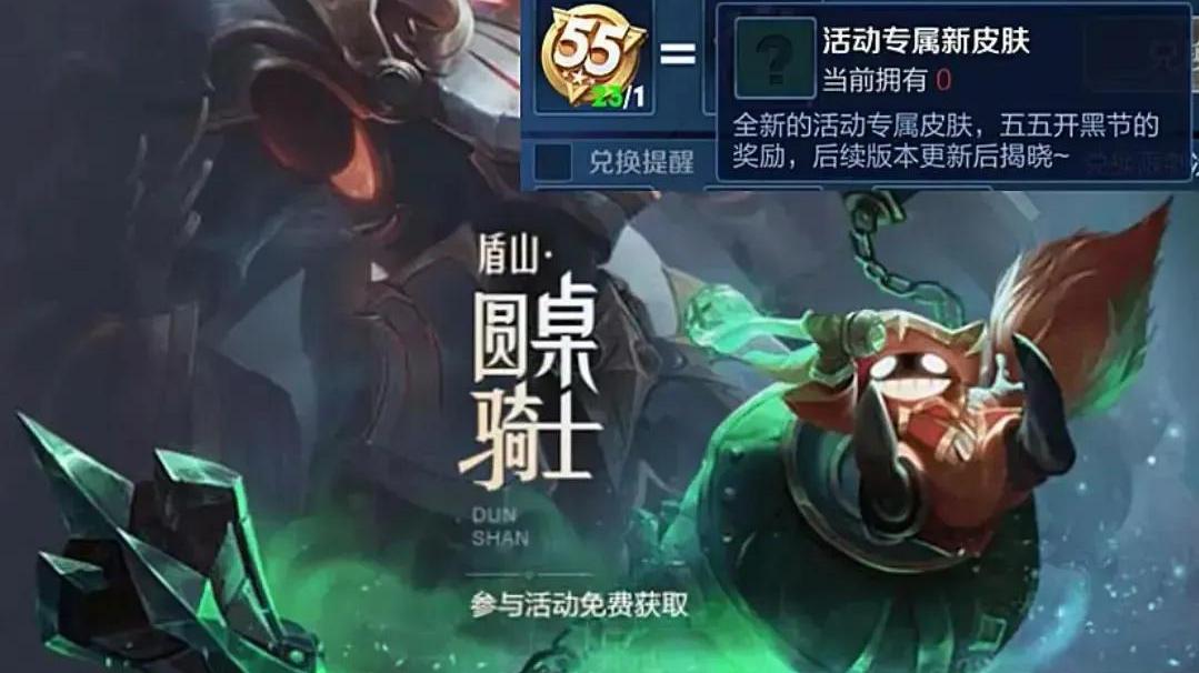 |貂蝉开黑节皮肤特效曝光，看后瞬间不想买了，4月份最差皮肤