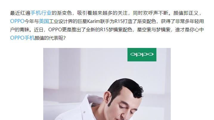 R15星空紫VS梦镜紫，究竟能擦出怎样的火花