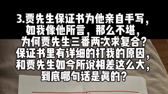|徐大宝老公承认4次家暴！控诉女方婚内多次出轨，和导演关系暧昧
