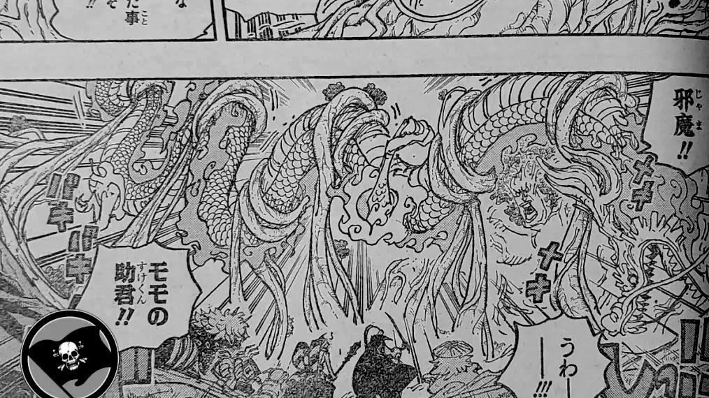 萨博|海贼王1054话漫画：炎帝