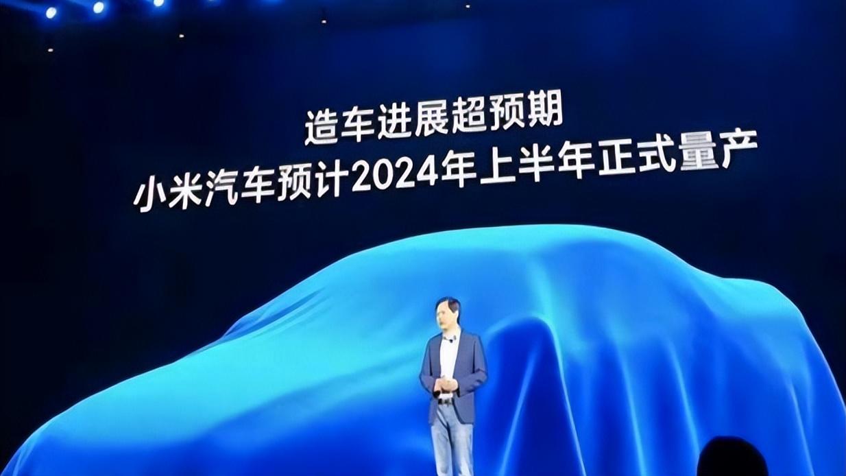 小米科技|发布首项专利：小米汽车工厂开工，规划年产能30万辆