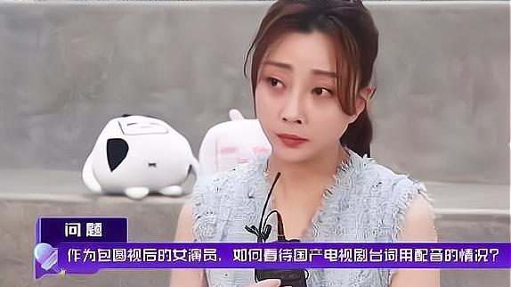 配音|内娱将推新规，演员不得用配音？马来西亚网友点赞：想听任嘉伦的原音