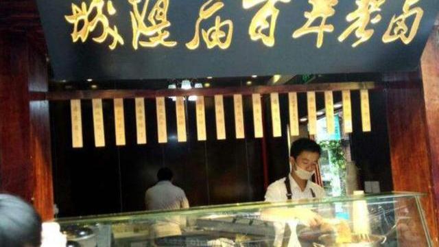 青椒|百年老卤水三百万都不卖？卤水越久越吃香，为什么不会变质？