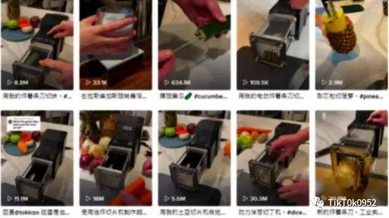 苹果|跨境电商：关于Tik Tok带货