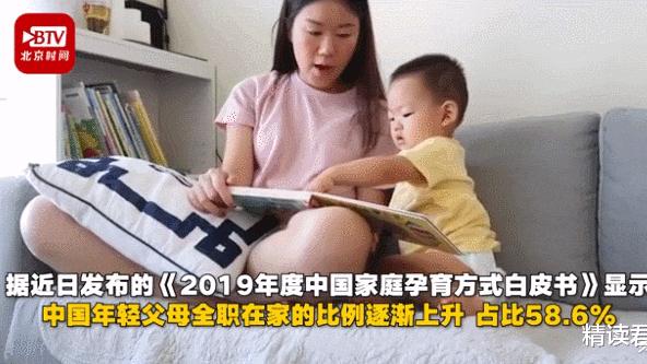 全职妈妈|37岁全职妈妈喝9元咖啡被嘲：“真羡慕那些花老公钱的女人！”