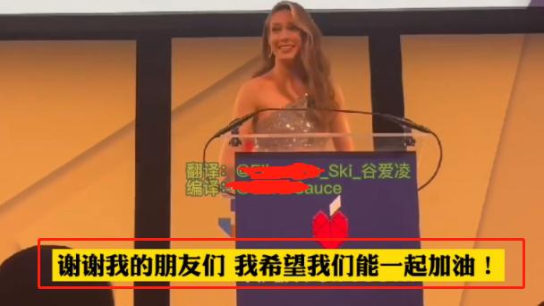 曼城|18岁谷爱凌结交新朋友，体验刺激运动！开摩托艇向妈妈道歉：对不起
