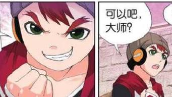 acgn漫评|大师有利的布局！胖子争夺打头阵！