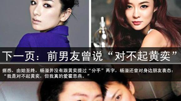 霍思燕|霍思燕：从华谊交际花到模范好妻子，玉女掌门人不为人知的那些事