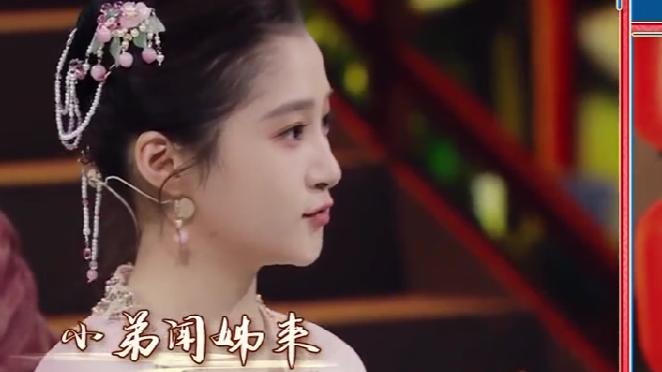 岳云鹏|《王牌对王牌第七季》开播，笑点与尬点同在