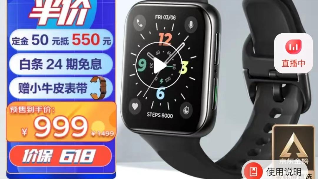 |618各大厂商都有何优惠，来看看苹果华为OPPO