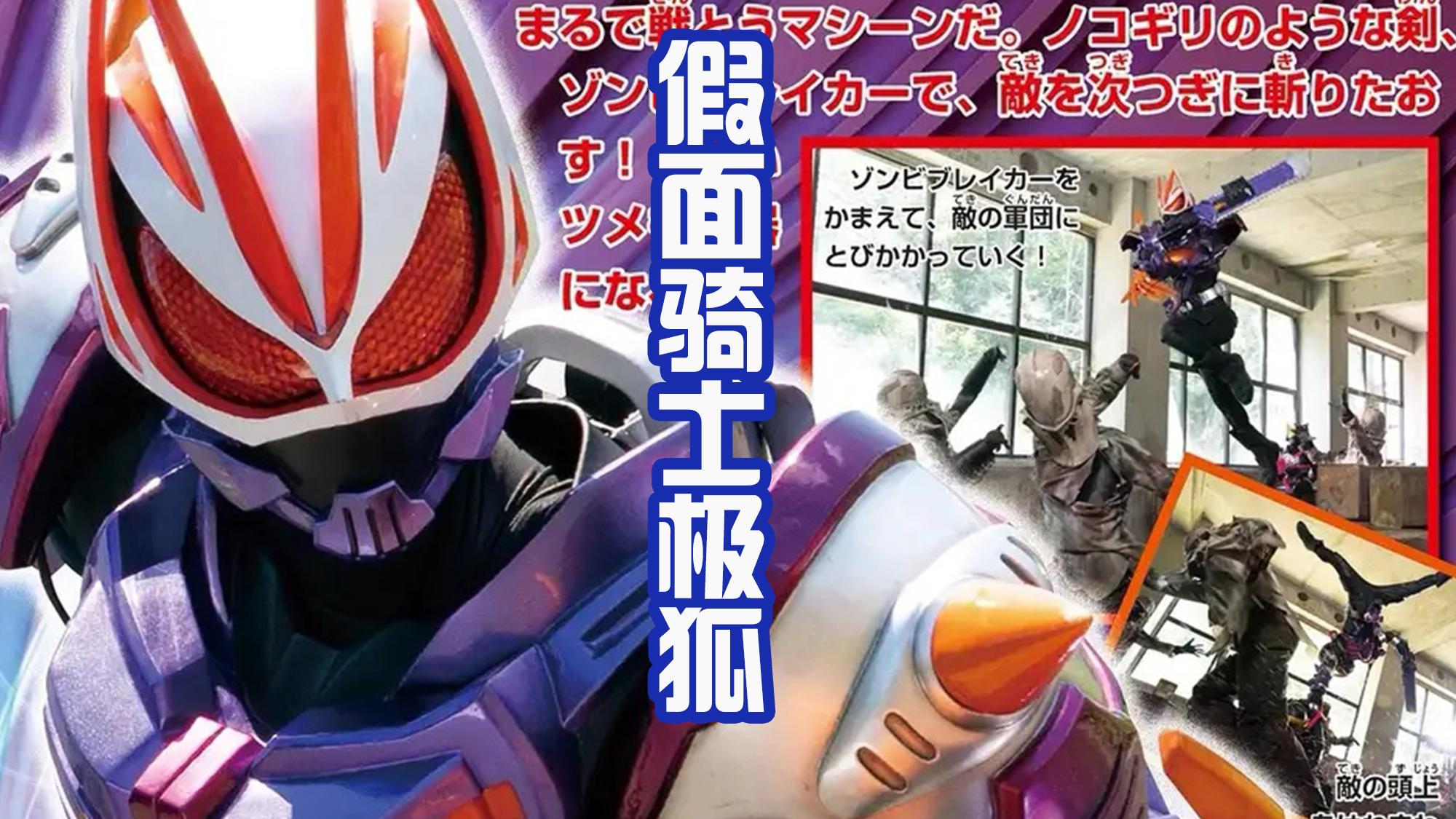 令和|关于令和第四部的主角，表面上是天才，其实是很努力的类型！