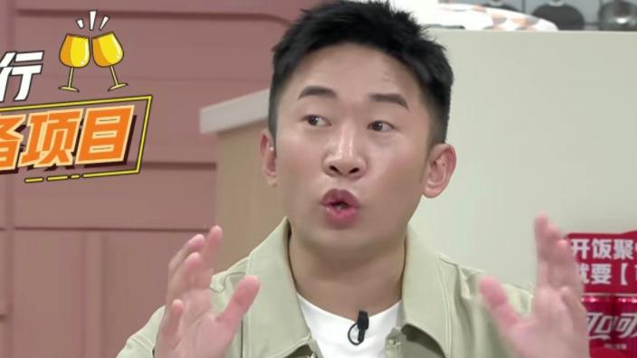 杨迪|杨迪说：我妈妈去一些比较贵的商场逛街，看价格的时候很淡定