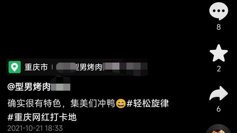 戛纳|42岁汤唯无缘戛纳奖项遗憾而归；女生因以前感染过新冠被开除