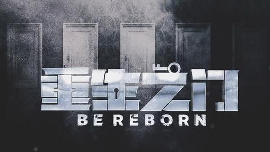 田小洁|《重生之门》从田小洁起，开启剥洋葱之旅，这是最将就新人的剧作