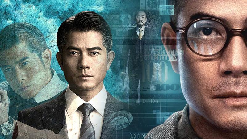 郭富城|港影：载舟与覆舟，观众究竟是冲着谁去看电影？