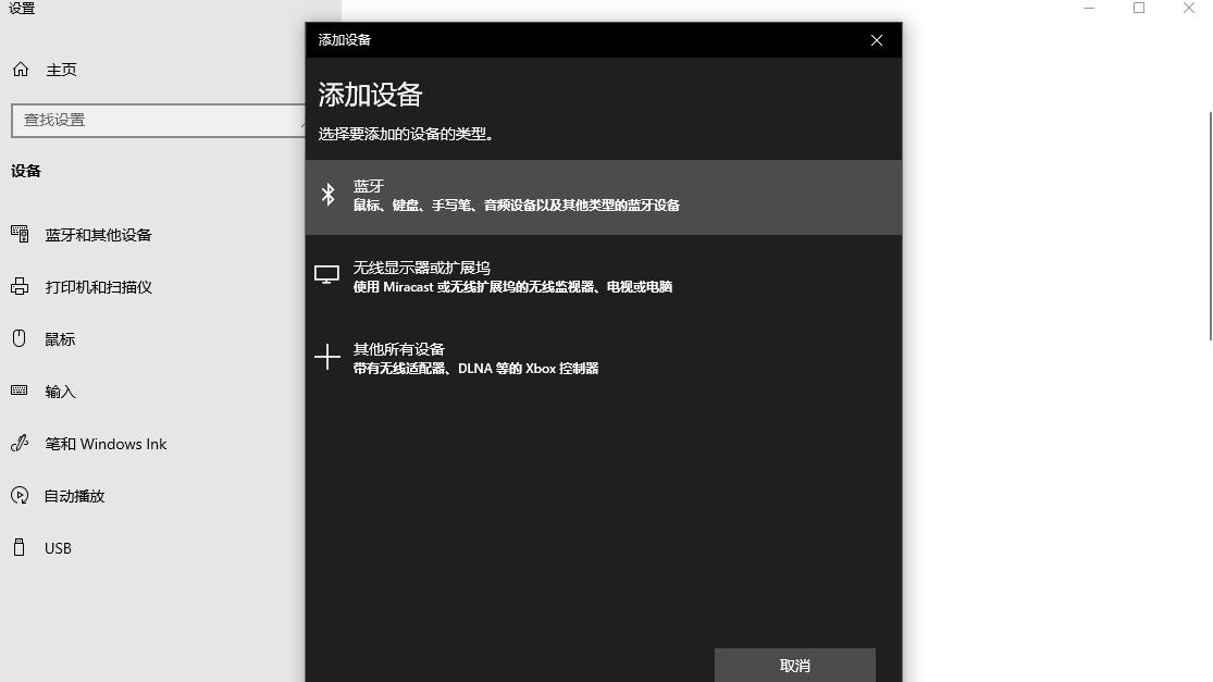 |台式电脑牵手无线耳机，再无线束烦恼？