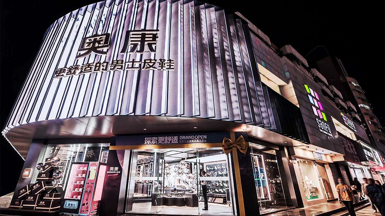 皮鞋 国产皮鞋一哥业绩表现平庸，这究竟能怪谁？
