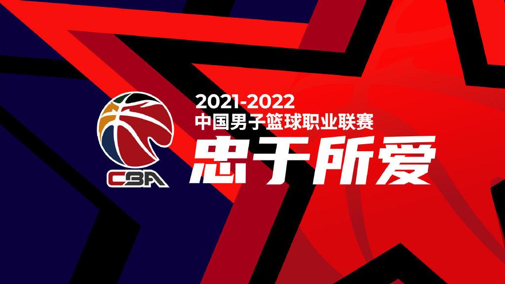 内马尔|官宣！季后赛4月1号开启，官方打脸苏群，各队开启全力备战！