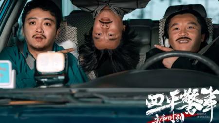 张浩|热闹了！二龙湖张浩导演登高一呼，董叔漠叔现身横店，老陈也来了