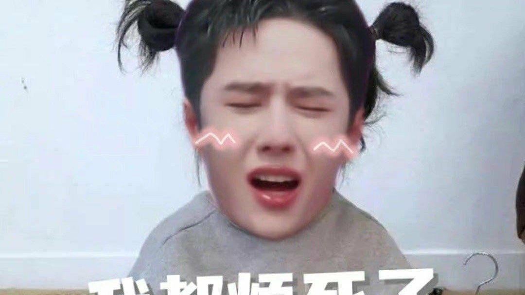 王一博|王一博被质疑穿高跟鞋？粉丝笑得最大声，王一博：我不要面子的