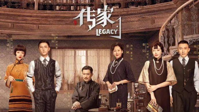 传家|《传家》秦岚被聂远强娶张楠痛失挚爱，在乱世中挣扎殒灭