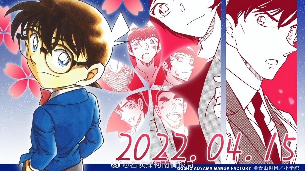 柯南|柯南2022剧场版口碑燃爆，柯南史上超大巨作，首日票房创系列纪录