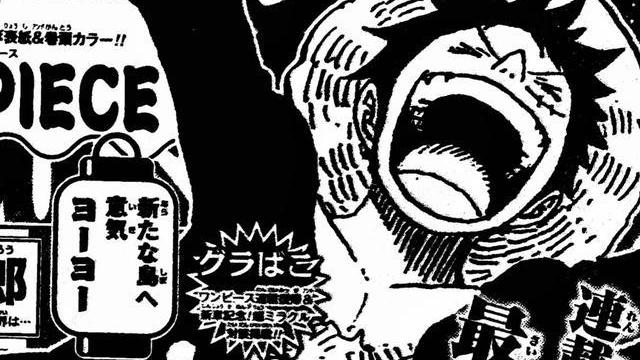 手办|海贼王最终章突入预告尼卡形态官方配色公开白毛赤瞳橙红色路飞