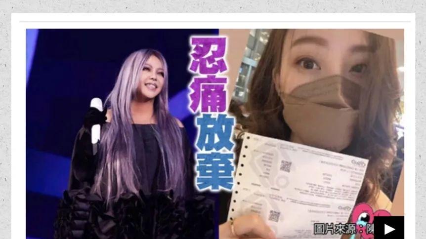 演唱会|天后的演唱会：被投诉、感染、玩梗、下跪……