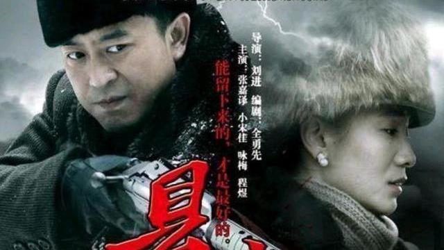 |号称史上最真实，最残酷的谍战剧，不过是博人眼球