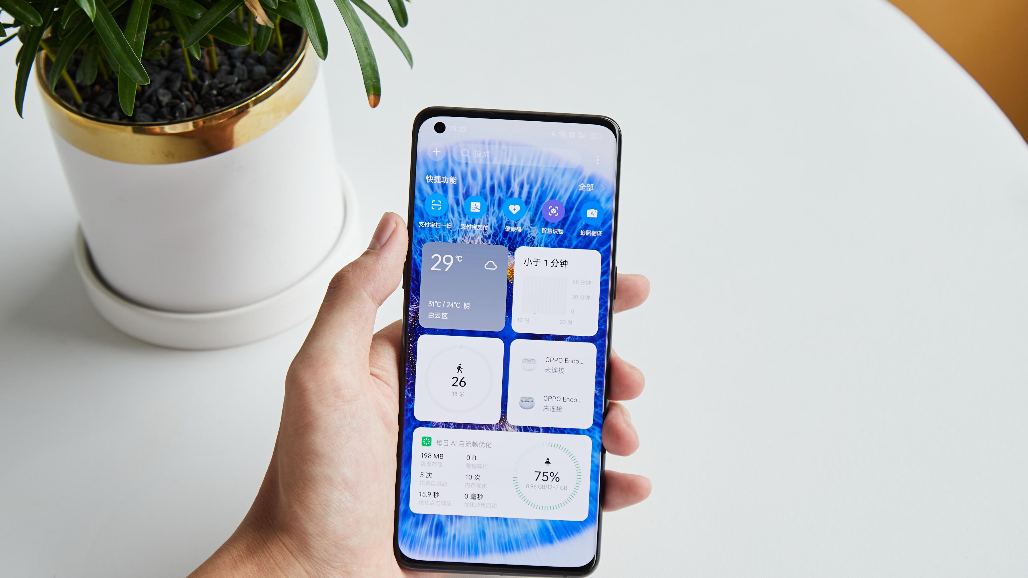 iOS|ColorOS 12还能让桌面秀出新花样？可玩性真的比iOS强好几倍