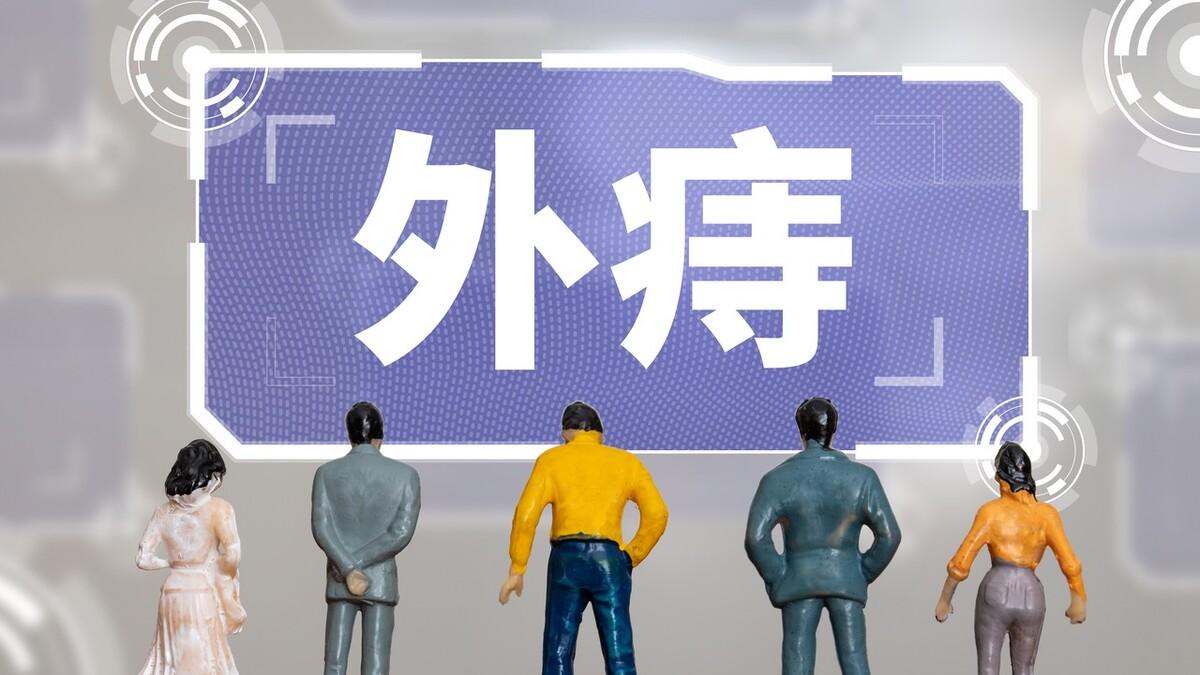 痛风|中成药如意金黄散，既能清热解毒，还可用于这5种情况，你知道？