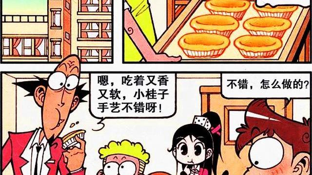 |变身后，奋豆“娇嫩小公主”，高茜是“帅气小男生”，老古丑哭了