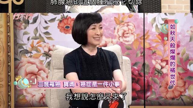 曾宝仪|继曾宝仪之后，曾志伟前妻也确诊阳性，三次患癌仍轻松战胜病毒