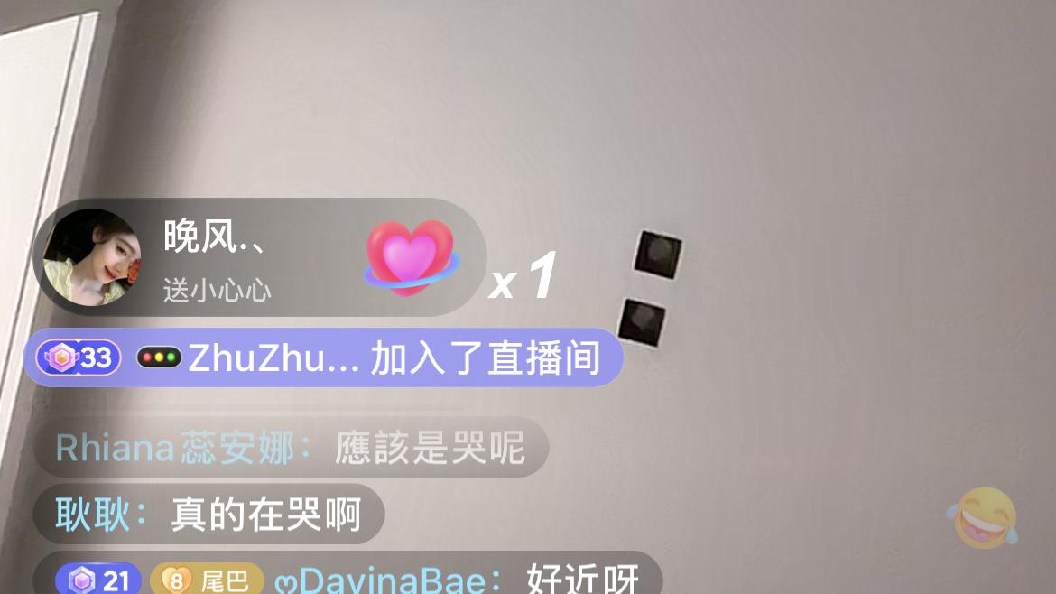 林允|林允深夜直播，却不见其人，频繁断线离开，有粉丝听见了哭声