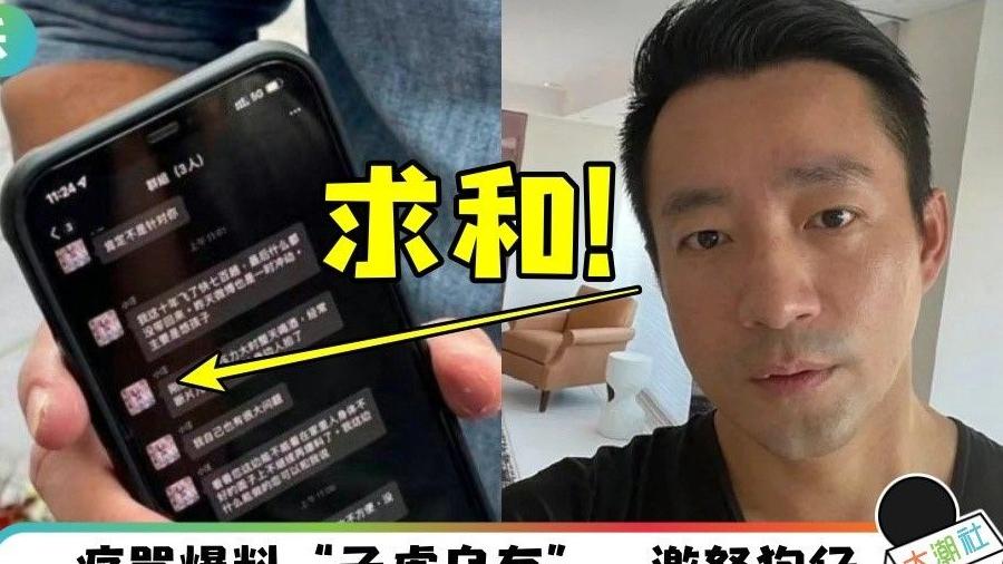 汪小菲|汪小菲求和狗仔！卖惨求停止爆料，看在家里人身体不好的份上