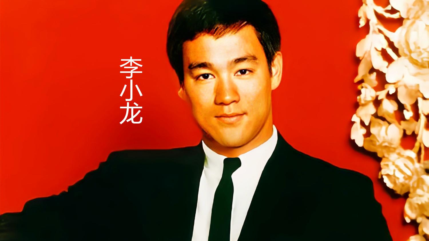 李小龙|不要再拿泰森和李小龙说事，运动员跟武术家没有可比性