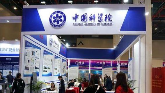 光刻机|中科院正式官宣！事关EUV光刻机，外媒：这相当于承认了