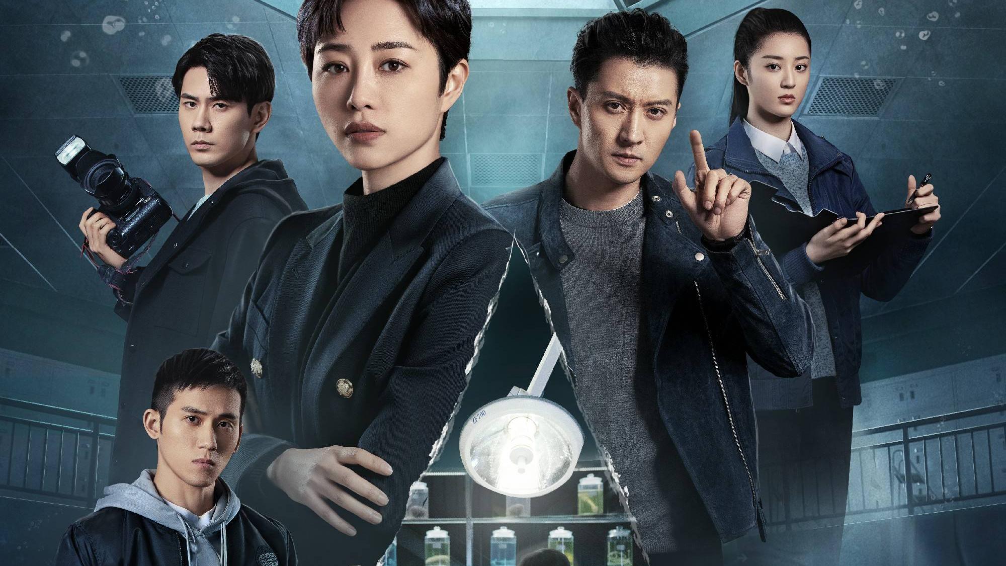 TVB|网剧《骨语2》今日开播 高仁领衔原班人马回归引期待